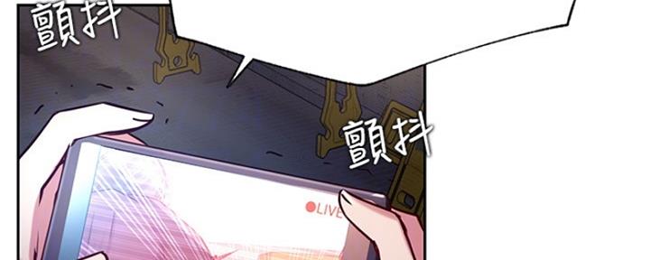 《我是网红》第83话 第32页