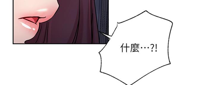 《我是网红》第83话 第65页