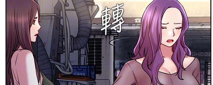 《我是网红》第83话 第76页