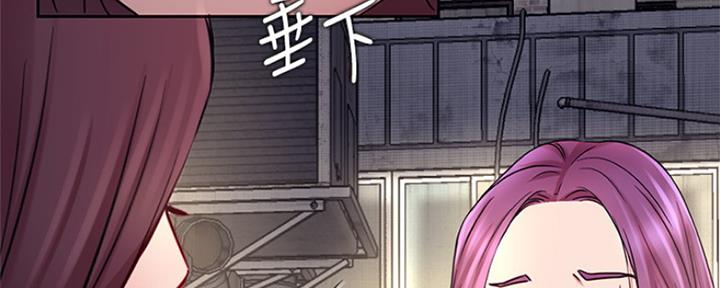 《我是网红》第83话 第82页