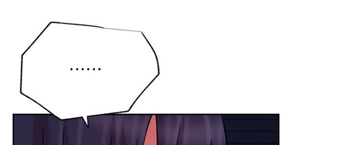 《我是网红》第83话 第91页