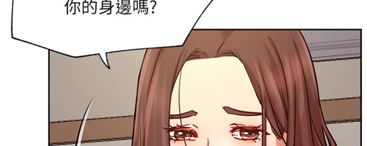 《我是网红》第84话 第109页