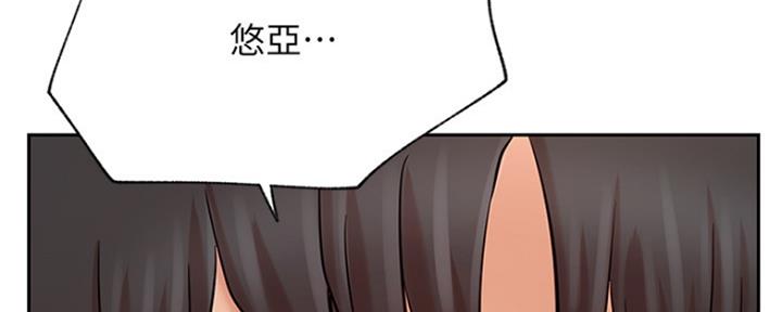 《我是网红》第84话 第114页