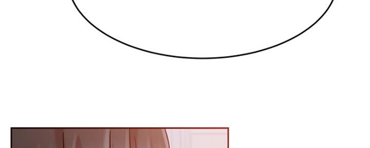 《我是网红》第84话 第139页