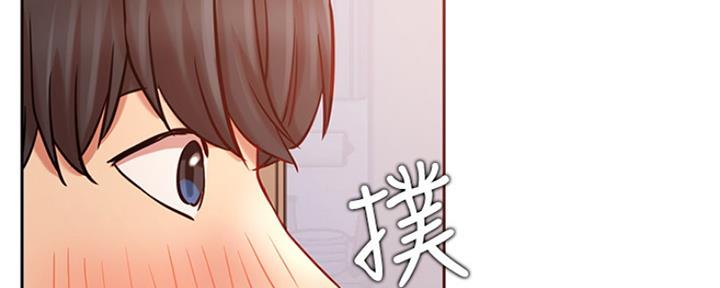 《我是网红》第84话 第140页