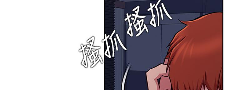 《我是网红》第84话 第3页