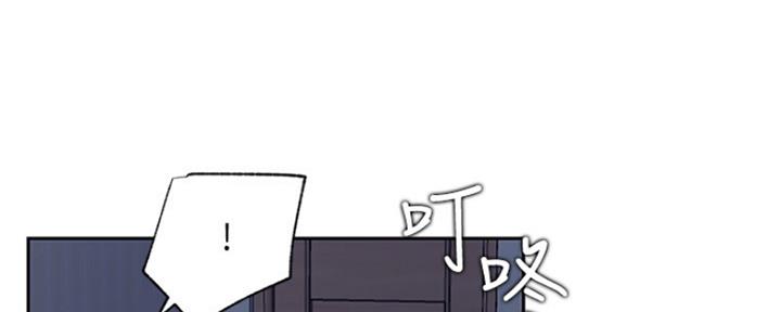 《我是网红》第84话 第49页
