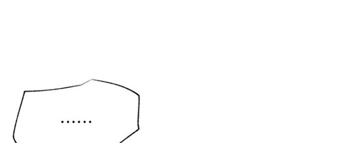 《我是网红》第84话 第69页