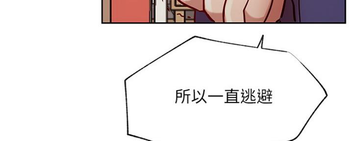《我是网红》第84话 第76页