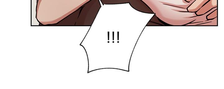 《我是网红》第84话 第91页