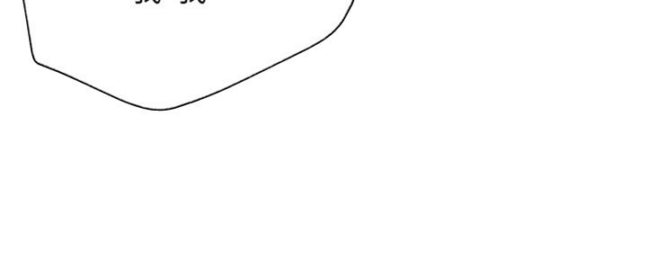 《我是网红》第85话 第100页