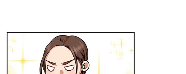 《我是网红》第85话 第12页