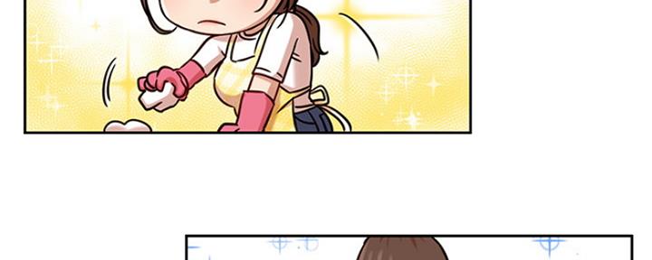 《我是网红》第85话 第13页