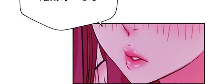 《我是网红》第85话 第33页