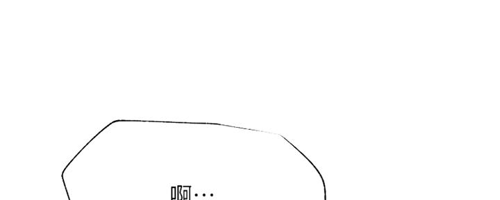 《我是网红》第85话 第38页