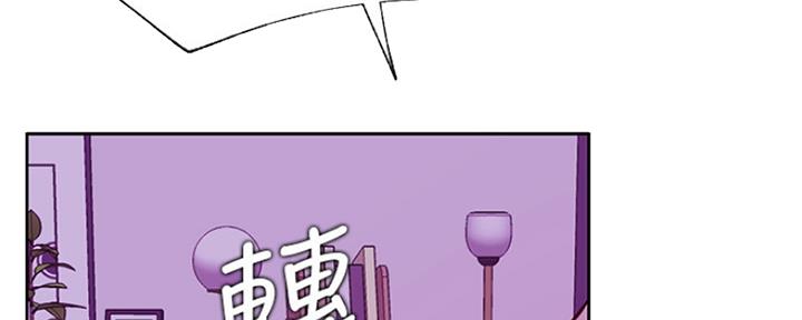 《我是网红》第85话 第56页