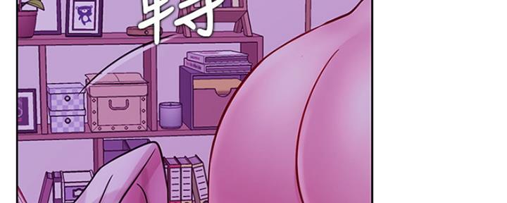 《我是网红》第85话 第57页