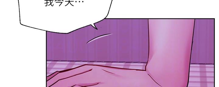 《我是网红》第85话 第62页