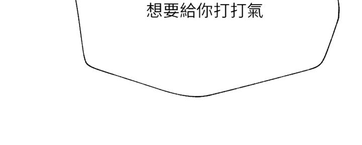 《我是网红》第85话 第64页