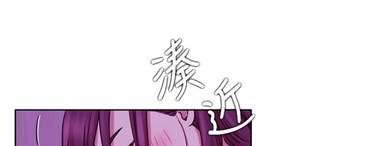 《我是网红》第85话 第68页