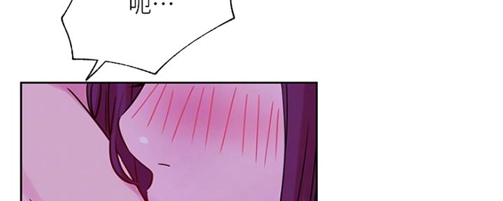 《我是网红》第85话 第75页