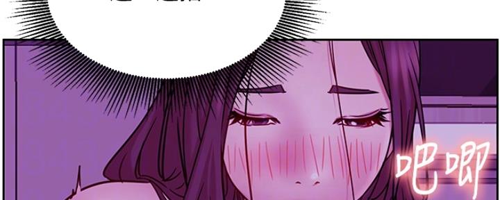 《我是网红》第85话 第89页