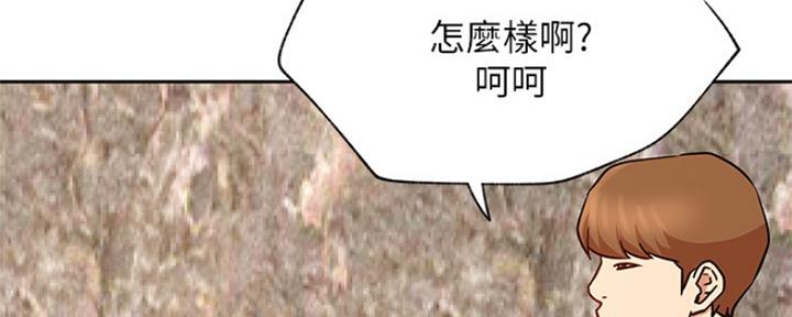 《我是网红》第86话 第104页