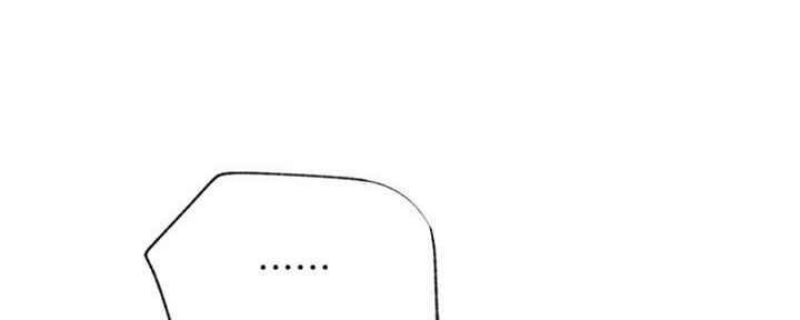 《我是网红》第86话 第123页