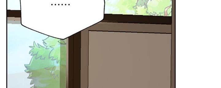 《我是网红》第86话 第133页