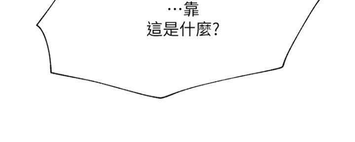 《我是网红》第86话 第153页