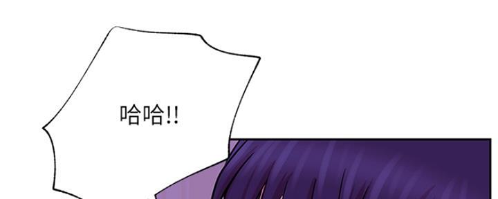 《我是网红》第86话 第18页