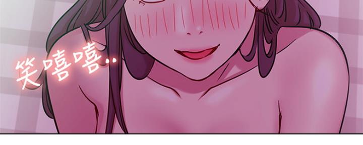 《我是网红》第86话 第28页