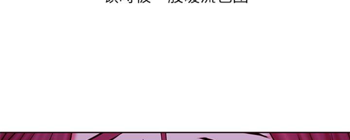 《我是网红》第86话 第30页
