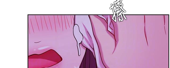 《我是网红》第86话 第5页