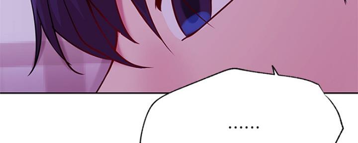 《我是网红》第86话 第73页