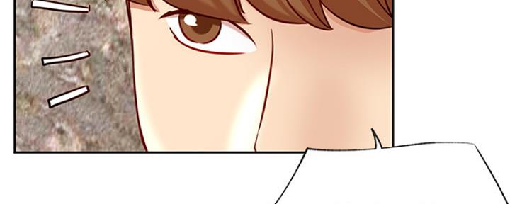 《我是网红》第86话 第84页