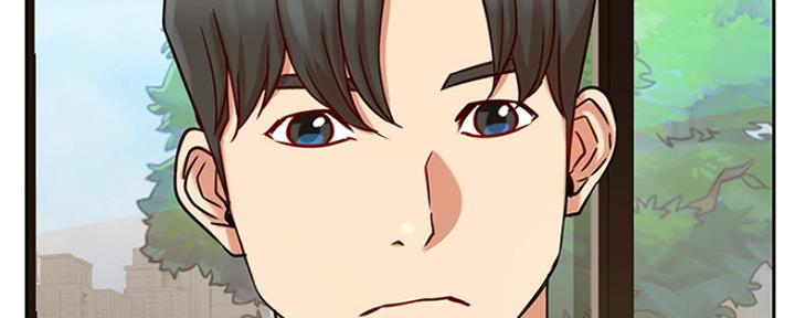 《我是网红》第86话 第87页