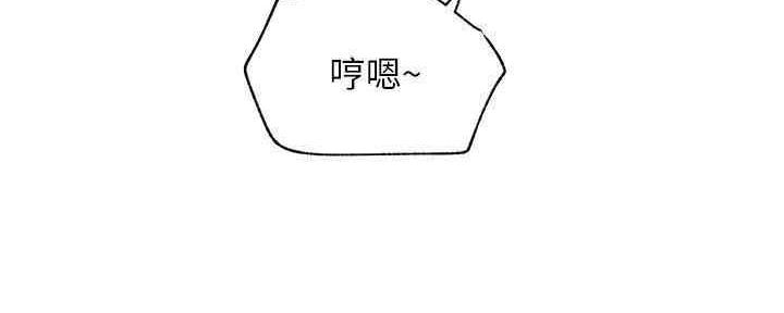 《我是网红》第87话 第114页