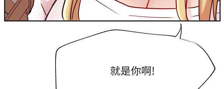 《我是网红》第87话 第164页
