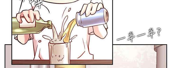 《我是网红》第87话 第173页