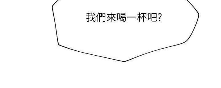《我是网红》第87话 第178页