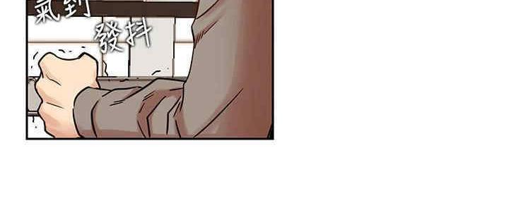 《我是网红》第87话 第37页