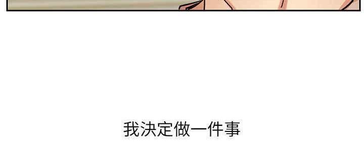 《我是网红》第87话 第54页
