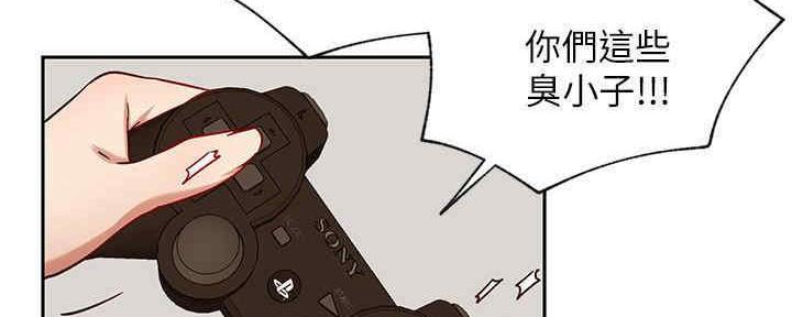 《我是网红》第87话 第62页