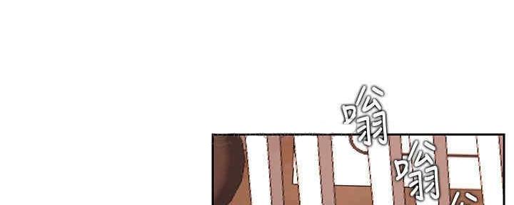 《我是网红》第87话 第80页