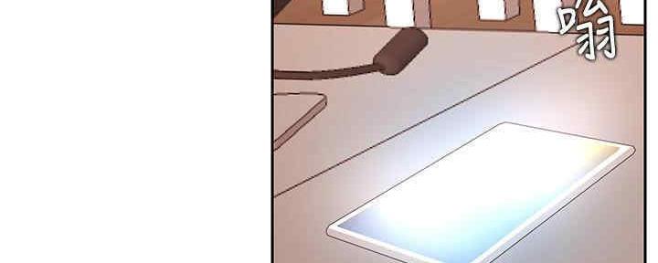 《我是网红》第87话 第81页