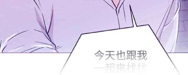 《我是网红》第88话 第105页