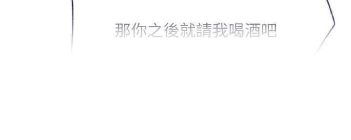《我是网红》第88话 第121页