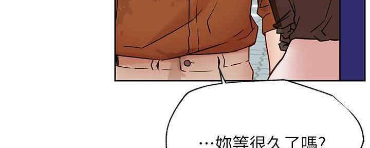 《我是网红》第88话 第133页