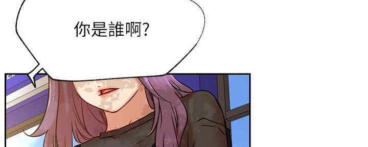 《我是网红》第88话 第135页